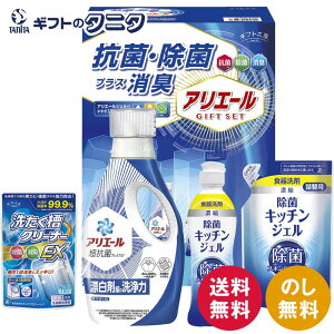MtgH[ AG[RۏۃMtg GPS-25N  P&G AG[ WF Lb` 󑅃N[i[EX l   t 䏊 Mtg j j  Cj 䋟 e{ TԂ ފ