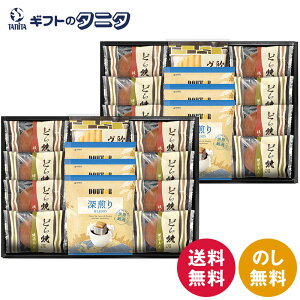 hg[R[q[&ǂĂ l DR-50  hbvR[q[ @btF   Mtg j j  Cj 䋟 e{ TԂ ފ   