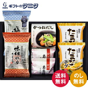 CېHׂ oGeBZbg YU-202  LCY t  ̂ V[bN  IB썂~ ܂ X[v Mtg j j  Cj 䋟 e{ TԂ ފ  