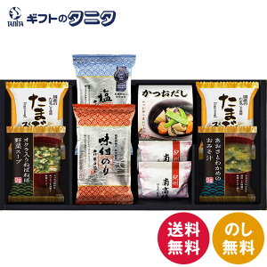 CېHׂ oGeBZbg YU-252  LCY t  ̂ V[bN  IB썂~ ܂   X[v  킩 ݂` Mtg j j  Cj 