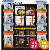 海苔食べくらべ バラエティセット YU-502 送料無料 有明海産 味付 塩 のり シーラック かつおだし 紀州南…