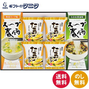 t[YhC ܂X[v&X[vtJMtg FZD-202  킩 ݖ  t[YhC Mtg j j  Cj 䋟 e{ TԂ ފ   Ε 