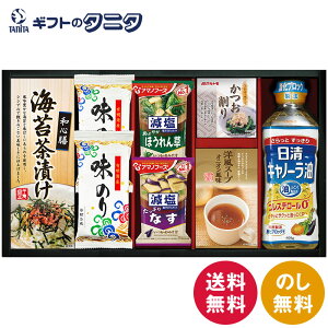 Lm[&A}mt[Y oGeBZbg CA-35   ݂` Ȃ ق mX[v IjI pbN L ̂  Mtg j j  Cj 䋟 