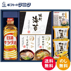 ICI HoGeBZbg CIH-30R  T_ LCY ̂ ˎ  Ԃ ܂X[v }g pbN Mtg j j  Cj 䋟 e