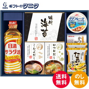 ICI HoGeBZbg CIH-35R2  T_ LCY ̂  Ԃ ܂X[v pbN ciZb^ Mtg j j  Cj 䋟 e{ 