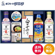 キッコーマンしぼりたて生しょうゆ詰合せギフト GK-502 送料無料 しょうゆ かつおだし かつおパック ツナ…