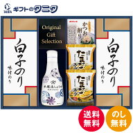 ヤマサ鮮度しょうゆ&白子のり詰合せ IT-25R2 送料無料 しょうゆ 白子のり 味のり マルトモ かつおパック …