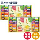炭酸力の薬用入浴剤セット BB50 送料無料 花王 バブ 桃 森 ラベンダー ゆず 茶 ひのき 炭酸 温浴 疲労 肩こり 腰痛 冷え性 ギフト 内祝 御祝 御礼 快気祝 御供 粗供養 香典返し 彼岸 お中元 暑中お見舞い お歳暮 お年賀 母の日 父の日 敬老の日
