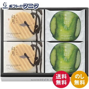 ZENKASHOIN 4/4̋lߍ킹 MIX-8  Rԏ@ Mtg j j  Cj 䋟 e{ TԂ ފ   Ε N ̓ ̓ hV̓