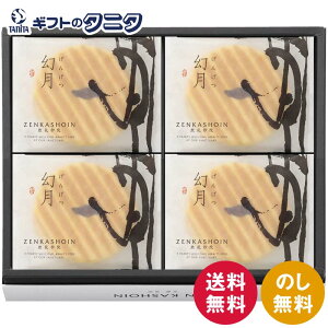 ZENKASHOIN 8̋lߍ킹 GEN-8  Rԏ@ Mtg j j  Cj 䋟 e{ TԂ ފ   Ε N ̓ ̓ hV̓