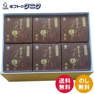 ُGX JXe܂6Zbg CZ-6  nj[ JXe sFY  ۑ Mtg j j  Cj 䋟 e{ TԂ ފ   