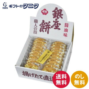  ݖ 410103  Y ׂ Mtg j j  Cj 䋟 e{ TԂ ފ   Ε N ̓ ̓ hV̓