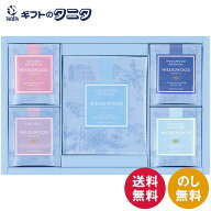 ウェッジウッド シグニチャー ティーバッグ&ドリップコーヒー 1061070WBD15 送料無料 イングリッシュブレ…