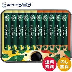 X^[obNX JtF[gMtg SBM-20B  uCg X[X ArJ XeBbN  R[q[ Mtg j j  Cj 䋟 e{ TԂ ފ  