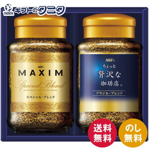 AGF v~ACX^gR[q[Mtg ZIC-15Y  ґX uWuh }LV XyVuh Mtg j j  Cj 䋟 e{ TԂ ފ 