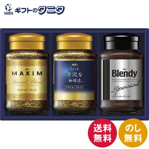 AGF v~ACX^gR[q[Mtg ZIC-20N  ufB XyV ґX uW uh }LV XyV Mtg j j  Cj 䋟 e{ 