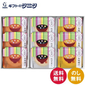 ns no 9 0992  ܂ n X` X`cɂ݂ z Mtg j j  Cj 䋟 e{ TԂ ފ   Ε N 