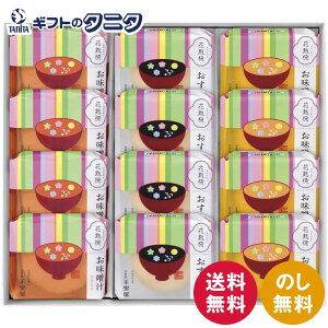 ns no 12 1005  ܂ n X` X`cɂ݂ z Mtg j j  Cj 䋟 e{ TԂ ފ   Ε N 