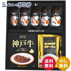 WH܂˂H[ t[cʂ˂X[vEJ[ZbgB AKR-534  IjIX[v H ̂܂˂|^[W _ˋr[tJ[ Mtg j j  Cj 䋟 e{ 