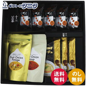 WH܂˂H[ t[cʂ˂X[vZbgA APSR-5353  IjI H ̂܂˂ |^[W ZENTA t[c ʂ˂ X[v Mtg j j  Cj 䋟 e{ TԂ