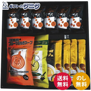 WH܂˂H[ t[cʂ˂X[vZbgB ASPR-6044  IjI X[v H ̂܂˂ |^[W ZENTA t[c ʂ˂ Mtg j j  Cj 䋟 e{ TԂ