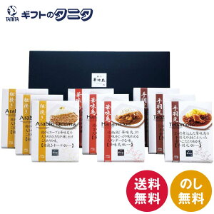 �����ؖ��� �J���[�Z�b�g 9�H�� HCS-3 �������� �ؖ��� ��H�� �e�҂� �L�[�}�J���[ �M�t�g ���j ��j ��� ���C�j �䋟 �e���{ ���T�Ԃ� �ފ� ������ ������������ ���Ε� ���N�� ��̓� ����