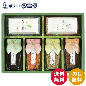 E т̗ y S-30N  ؎R ̂z ~Ђ ߂񂭂 Ăg ߂R Mtg j j  Cj 䋟 e{ TԂ ފ  