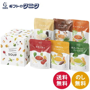 IZAMESHI SOUP Zbg 652-680  h ~ ۑH KXp` R[|^[W O[X[v AzuR |`[jƃng gN Mtg j j  Cj 䋟 e