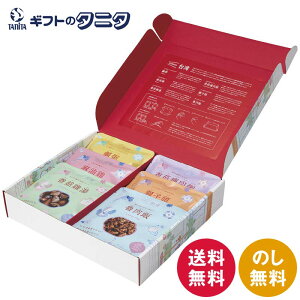 IZAMESHI pV[Y pZbg 652-793  h ~ c  q ? ? D ۑH Mtg j j  Cj 䋟 e{ TԂ ފ ̓ ̓ hV̓