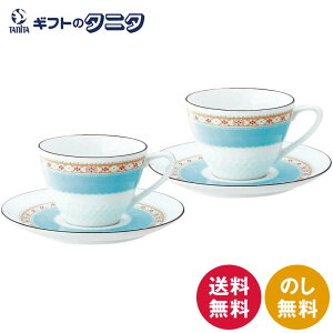 m^P n~Ou[ eB[ER[q[qMyAZbg 1645L/P94589  Noritake  Jbv \[T[ dqWΉ H Mtg j j  Cj 䋟 e{ TԂ ފ 