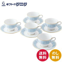 楽天市場】ノリタケ カップ&ソーサー 5客セットの通販