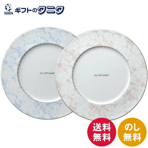 WX`A[g yAv[gZbg 97129-23113  JILL STUART {[|[Z M H Mtg j j  Cj 䋟 e{ TԂ ފ   Ε N 