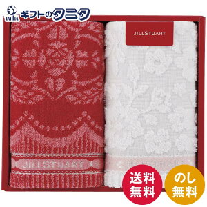 WX`A[g {k[ tFCX^I2P 58-3249200  100% JILL STUART Mtg j j  Cj 䋟 e{ TԂ ފ   Ε N ̓ ̓ h