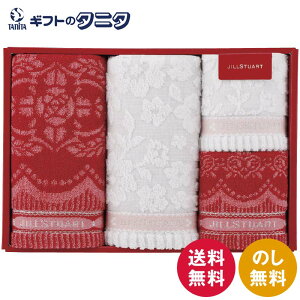 WX`A[g {k[ tFCX^I2P&^InJ`2P 58-3249300  100% JILL STUART Mtg j j  Cj 䋟 e{ TԂ ފ   Ε N