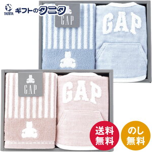 baby GAP EHbV^I&X^C 54-5019150P sN 54-5019150B u[  100 Mtg j oY H  玙 LbY q c Ԃ xr[ v[g Ǝgp