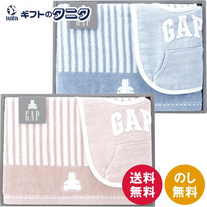 baby GAP ~joX^I&X^C 54-5019250P sN 54-5019250B u[  100 Mtg j oY H  玙 LbY q c Ԃ xr[ v[g Ǝgp