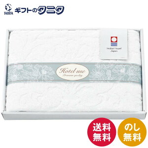 Hotel use premium quality pfBII oX^I PD-3020  ^I zedl 100% Tz[L { Mtg j j  Cj 䋟 e{ TԂ ފ   