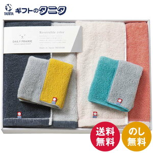 DAILY PRAIRIE o[Vu n[toX^I2P&^InJ`2P COREV-0500  100% ^I { Mtg j j  Cj 䋟 e{ TԂ ފ   