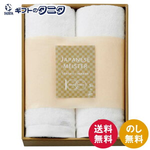 JAPANESE MEISTER -aT- XoX^I2P WA9070  B^I ^I 100%  V܃^I { Mtg j j  Cj 䋟 e{ TԂ ފ   