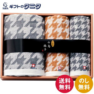 ^Iuh 璹iq ^IZbg CK3950  { 100% oX^I tFCX^I EHbV^I `R[O[ L Mtg ފ j Cj  䋟 e{