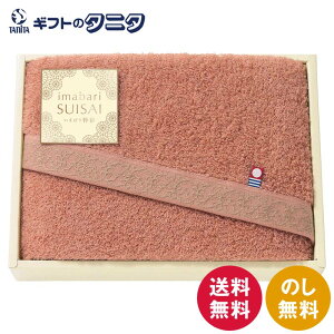 ܂΂萈-SUISAI- Q tFCX^I 60120  100% ÔQ莅 { Mtg ފ j Cj  䋟 e{ TԂ   Ε N ̓ ̓ h