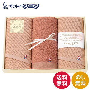 ܂΂萈-SUISAI- Q tFCX^I3P 60140  100% ÔQ莅 { Mtg ފ j Cj  䋟 e{ TԂ   Ε N ̓ ̓ 