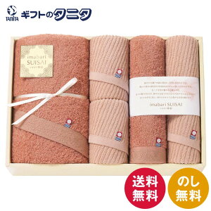 ܂΂萈-SUISAI- Q ^IZbg 60101  oX^I tFCX^I 100% ÔQ莅 { Mtg ފ j Cj  䋟 e{ TԂ   Ε