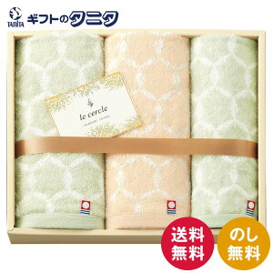 le cercle ^IZbg LC4130  ^I tFCX^I nh^I x[W O[ 100 { WJ[hD Mtg ފ j Cj  䋟 e{ TԂ  