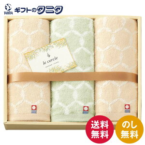 le cercle tFCX^I3P LC4135  ^I x[W O[ 100 { WJ[hD Mtg ފ j Cj  䋟 e{ TԂ   Ε N 