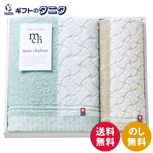 mon chaleur �^�I���Z�b�g MO-031 �������� �����^�I�� ���{�� ��100% �o�X�^�I�� �E�H�b�V���^�I�� �M�t�g �ފ� ���j ���C�j ��� �䋟 �e���{ ���T�Ԃ� ������ ������������ ���Ε� ���N�� ��̓� 