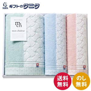 mon chaleur �^�I���Z�b�g MO-051 �������� �����^�I�� ���{�� ��100% �o�X�^�I�� �t�F�C�X�^�I�� �M�t�g �ފ� ���j ���C�j ��� �䋟 �e���{ ���T�Ԃ� ������ ������������ ���Ε� ���N�� ��̓� ��