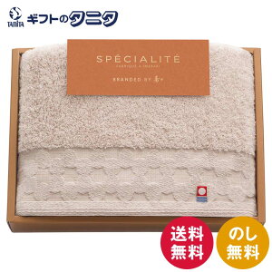 SPECIALITE Q tFCX^I 66322  { 100 x[W ÔQ莅 ^I Mtg ފ j Cj  䋟 e{ TԂ   Ε N ̓