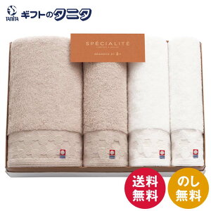 SPECIALITE Q ^IZbg 66311  oX^I tFCX^I nh^I { 100 x[W zCg ÔQ莅 ^I Mtg ފ j Cj  䋟 e{ 