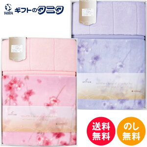 nishikawa サクラ 国産衿付きマイヤー合わせ毛布 FQ82020000 ピンク ブルー 送料無料 西川 日本製 ポリエステル アクリル ギフト 彼岸 内祝 快気祝 御礼 御供 粗供養 香典返し お中元 暑中お見舞い